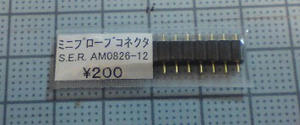 20100916-shopping-suzusho-probe-pins.jpg